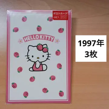 키티 엽서 3장 딸기 1997년 헤이세이 레트로 레어 빨간색