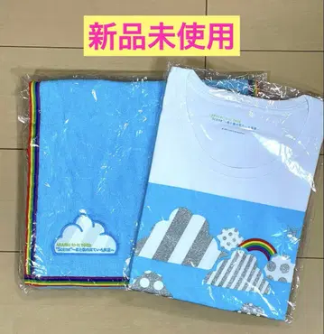 아라시 너와 내가 보고 있는 풍경 T셔츠, 타월