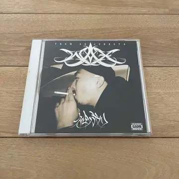 WAX 신이 된 SD JUNKSTA
