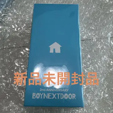 BOYNEXTDOOR 2주년 목걸이 테산