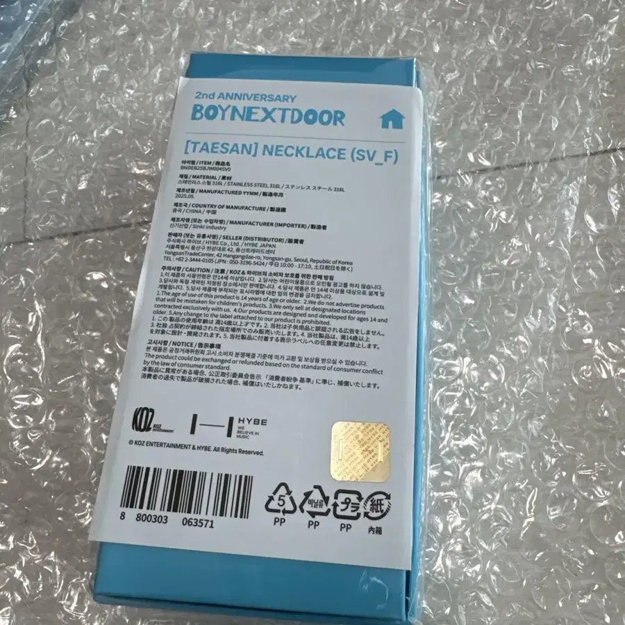 2번째 상품 이미지