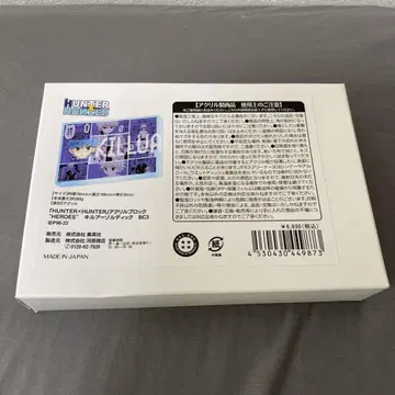 HUNTER x HUNTER 아크릴 블록 키루아