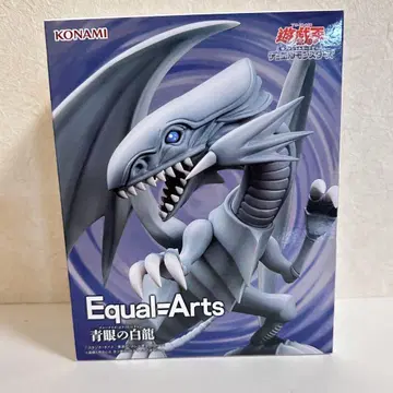 유희왕 Equal Arts 푸른 눈의 백룡 피규어