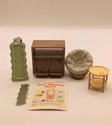 리멘트 스누피 [ 릴랙스 리빙 ]