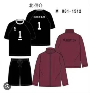 하이큐 시마무라 콜라보 룸웨어 키타 신스케