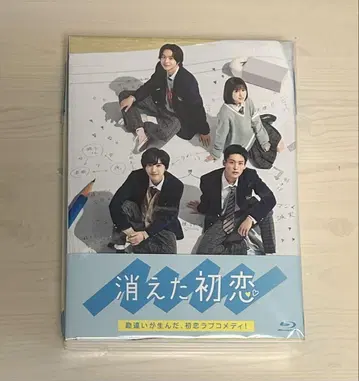 사라진 첫사랑 DVD BOX