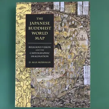The Japanese Buddhist World Map