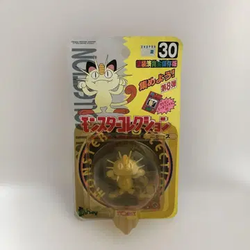 초기 포켓몬 몬스터 컬렉션 피규어 나옹(냐스) 헤이세이 레트로 레어