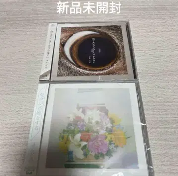 요루시카 미니 앨범 미개봉 새상품 2장 세트 묶음 판매
