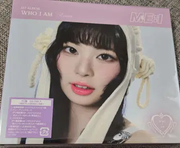 무라카미 리안 FC 한정판 솔로 자켓