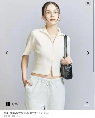 코튼 블렌드 리브 지퍼 가디건