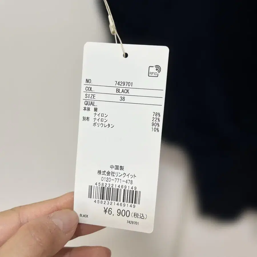 5번째 상품 이미지
