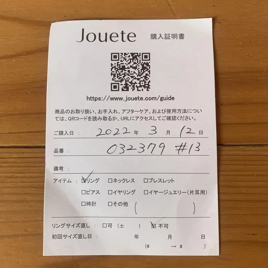 6번째 상품 이미지
