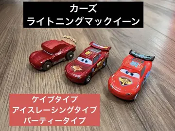 라이트닝 맥퀸 3대 세트