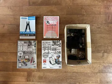 제2종 전기공사기능사 시험 대책서 세트 2025년판