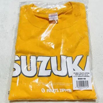 FRUITS ZIPPER  OSHI API 티셔츠