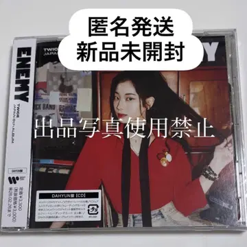 TWICE 다현 ENEMY 앨범 CD 다현반 트레이딩 카드
