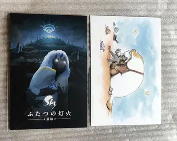 [ Sky 두 개의 등불 전편 ] 입장자 특전 엽서