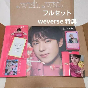 NCT WISH DICON 유우시 B-type