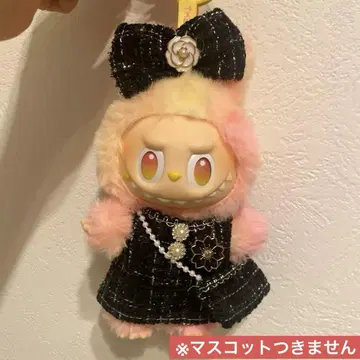 17cm 봉제 인형 의류 옷 갈아입기 원피스 3세트 LABUBU