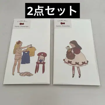 쿠라하시 레이 산리오 헬로키티 복주머니