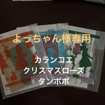 펠리시모 천연 가죽 브로치 키트
