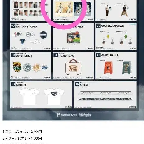 4번째 상품 이미지
