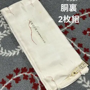 [ 오엔기 초견 (특선 찬 안감 식매조) ]
