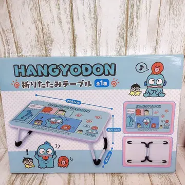 MN-2379-154 HANGYODON 접이식 테이블