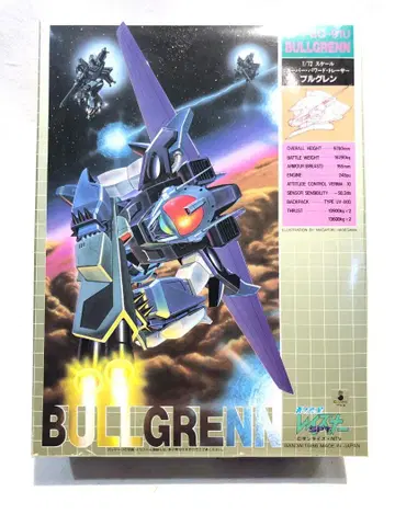 9 프라모델 푸른 별 레이즈너 SPT 불그렌 1/72
