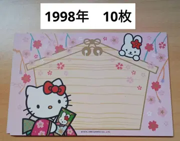 키티 연하장 10매 1998년 기모노 토끼 헤이세이 레트로 레어 엽서