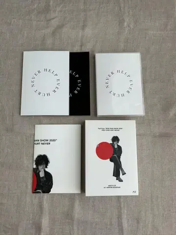 후지이 카제 HELP EVER HURT NEVER CD