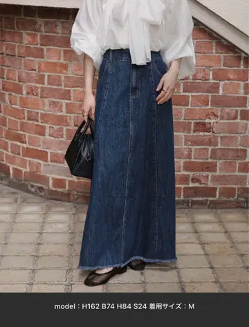 titivate 하이웨스트 볼륨 플레어 데님 스커트