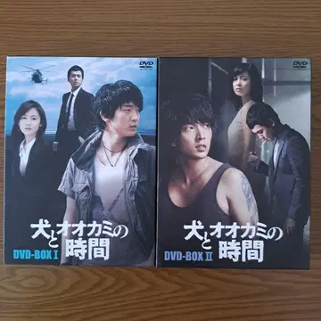 한국 드라마 개와 늑대의 시간 DVD-BOX1&BOX2 세트 이준기