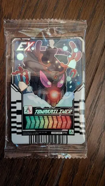 가면라이더 갓챠드 라이드 케미 트레이딩 카드 크리스마스