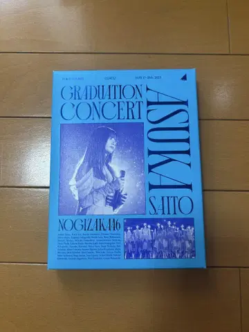 사이토 아스카 졸업 콘서트 Blu-ray
