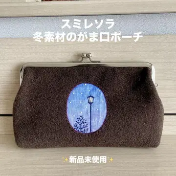 제비꽃 하늘 겨울 소재 가마구치 파우치 미사용 새상품