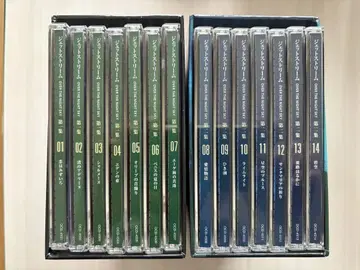 JET STREAM OVER THE NIGHT SKY 제1집 제2집 CD