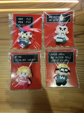 MOTHER2 거의 매일 마그넷 마스코트 네스 폴라 제프 푸 주머니 포함