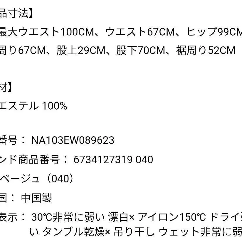 10번째 상품 이미지