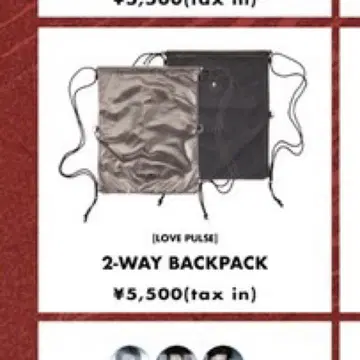 TREASURE POPUP 2-WAY BACKPACK