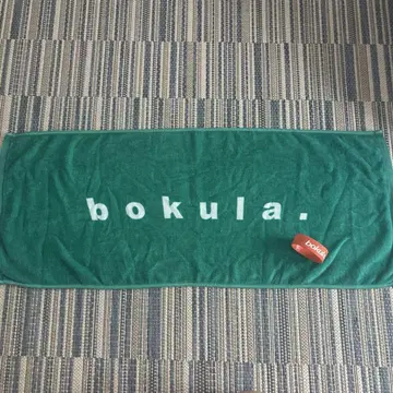 bokula. 타월 라바밴드 세트