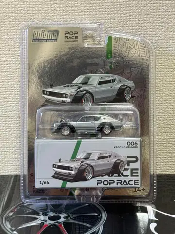 Poprace 1/64 GTR KPGC110 켄메리 미니카