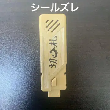 키리후다 메모리 가면라이더 더블