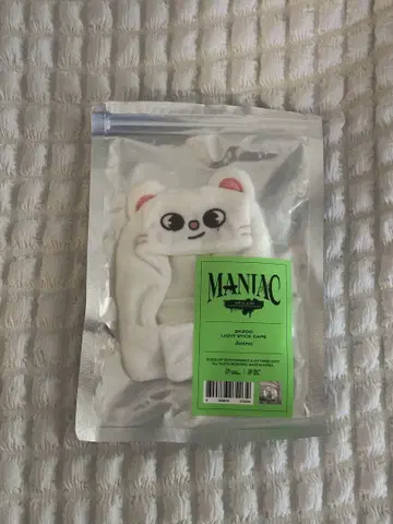 현진 응원봉 지니레트