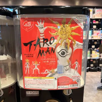 타로맨 TAROMAN 피규어 마스코트 빌딩 창문을 찌르는 거인