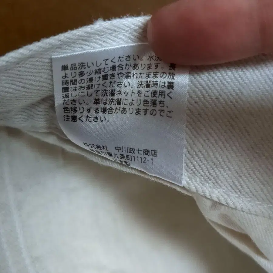 7번째 상품 이미지