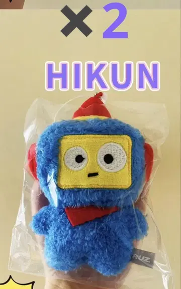 TRUZ HIKUN 봉제 인형 마스코트 2개