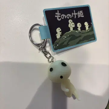 모노노케 히메 코다마 키링