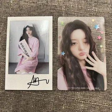 illit 시간아 멈춰라 초회 한정판 민지